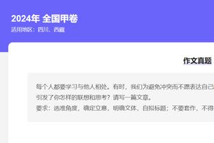 里皮：国米非常强大但尤文也会为意甲冠军而战 苏莱令人感兴趣